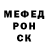 Альфа ПВП Crystall Ilya Zemlyak
