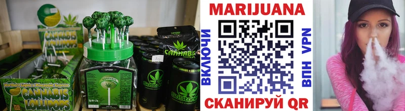 купить  цена  Ленинск  Canna-Cookies конопля 