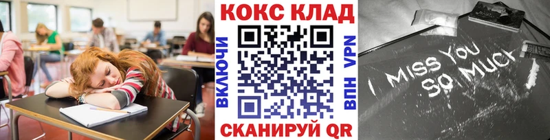 Кокаин 99%  Ленинск 