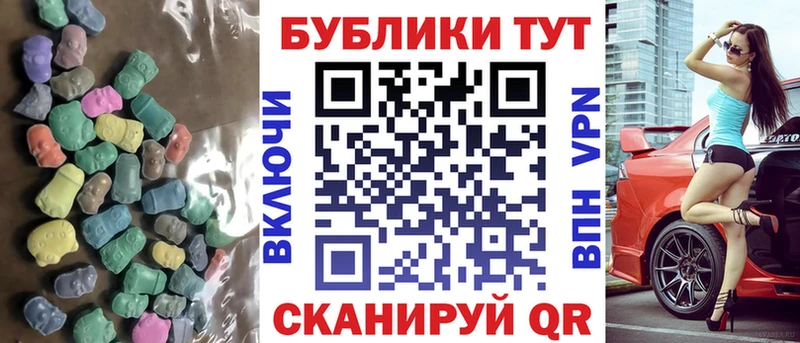 даркнет сайт  Ленинск  ЭКСТАЗИ TESLA 