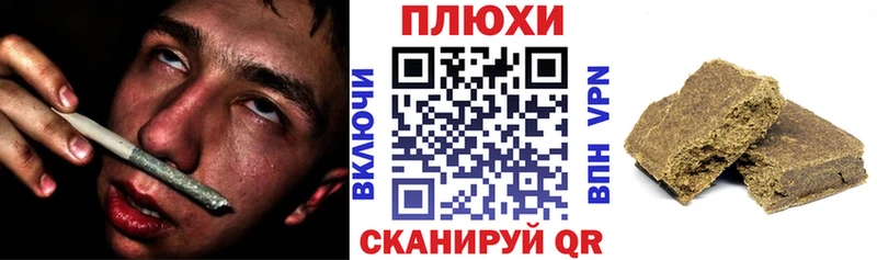 ГАШ гарик Ленинск