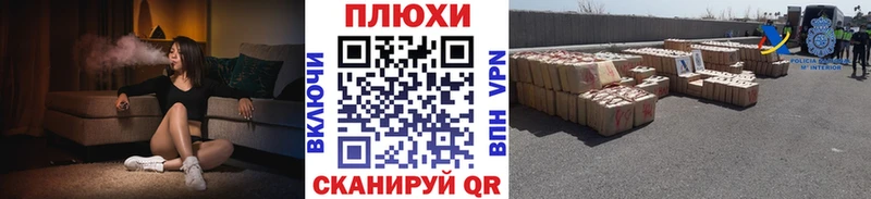 Гашиш индика сатива  Ленинск 
