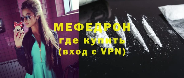 стаф Осташков