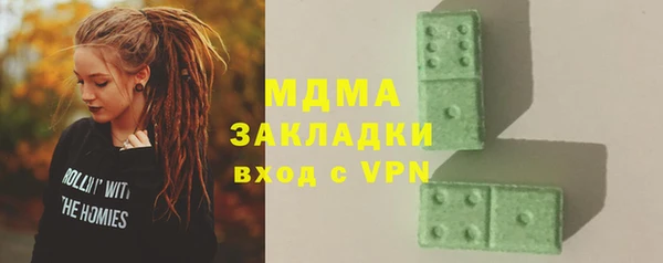МДМА Алексин