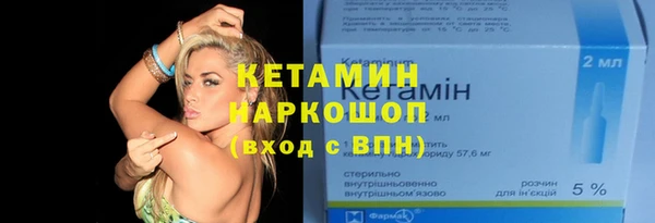МДМА Алексин