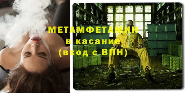 МДМА Алексин