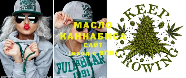 МДМА Алексин