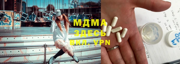 МДМА Алексин