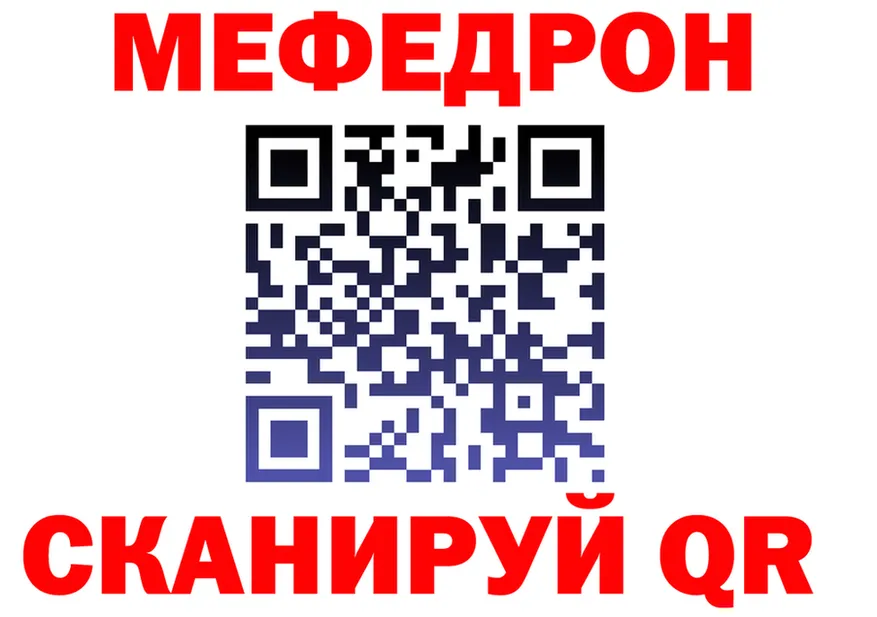 МЕТАДОН кристалл зеркало площадка гидра Ленинск