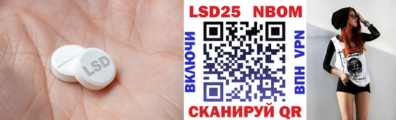 Лсд 25 экстази кислота  Ленинск 