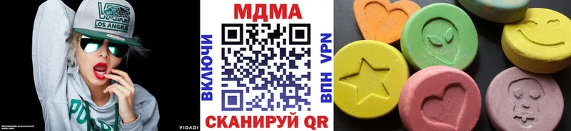 МДМА кристаллы Ленинск