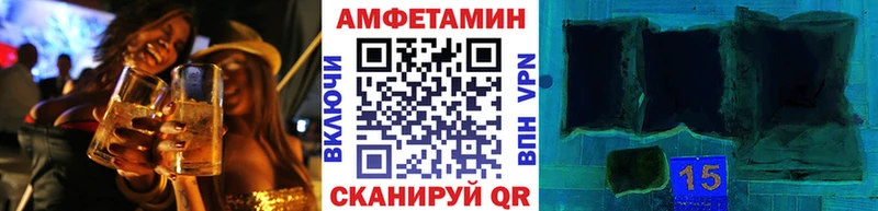 МЕТАМФЕТАМИН Декстрометамфетамин 99.9%  где купить наркоту  МЕГА онион  Ленинск 