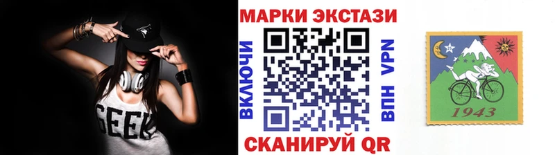 наркотики Ленинск Марки NBOMe 1,5мг