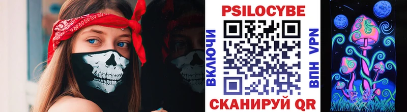 Псилоцибиновые грибы мухоморы Ленинск